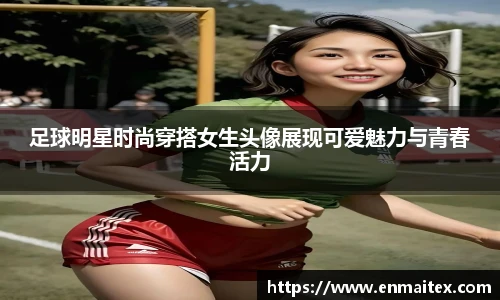 Bsport手机版